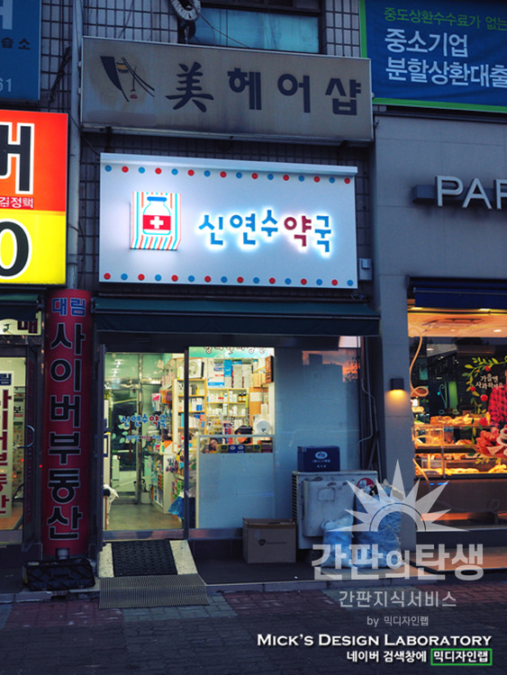 PB150120.jpg
