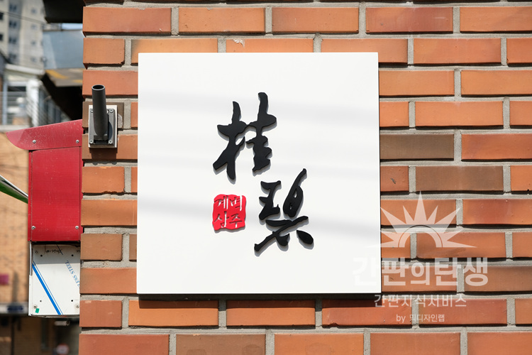 DSCF6191.jpg