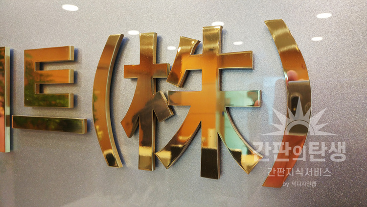 KakaoTalk_20160606_162655047.jpg