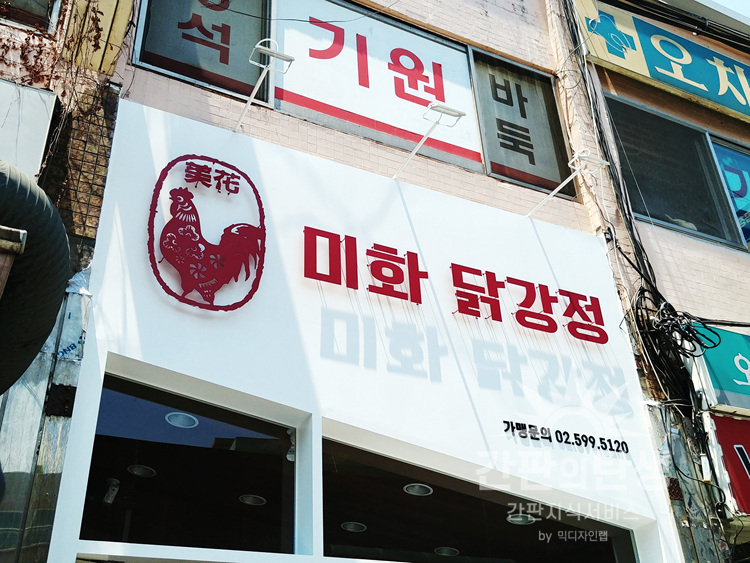 20190705_121415_HDR.jpg