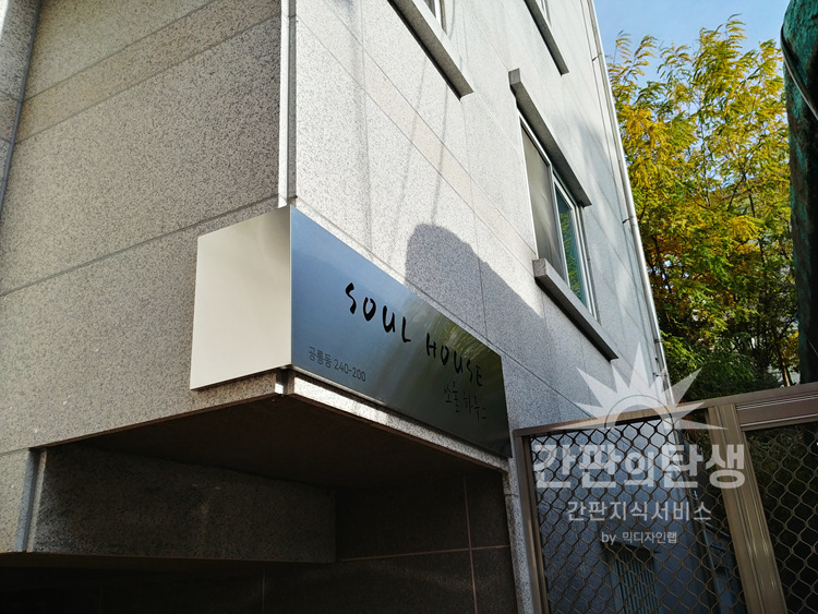 20191118_101335_HDR.jpg