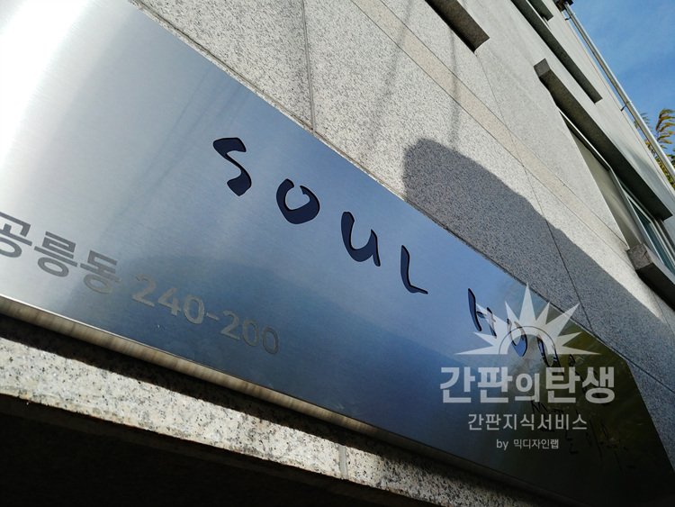 20191118_101340_HDR.jpg