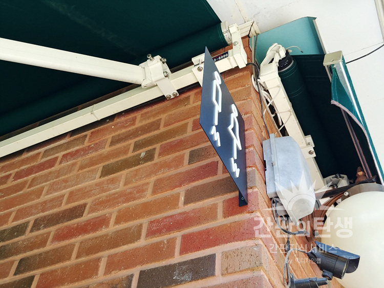 20190615_155749_HDR.jpg