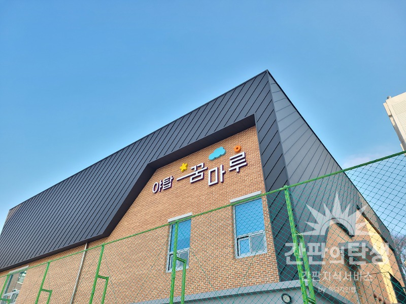 20231229_141918.jpg